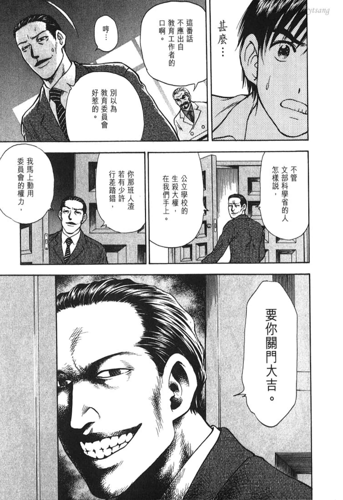 Page 132