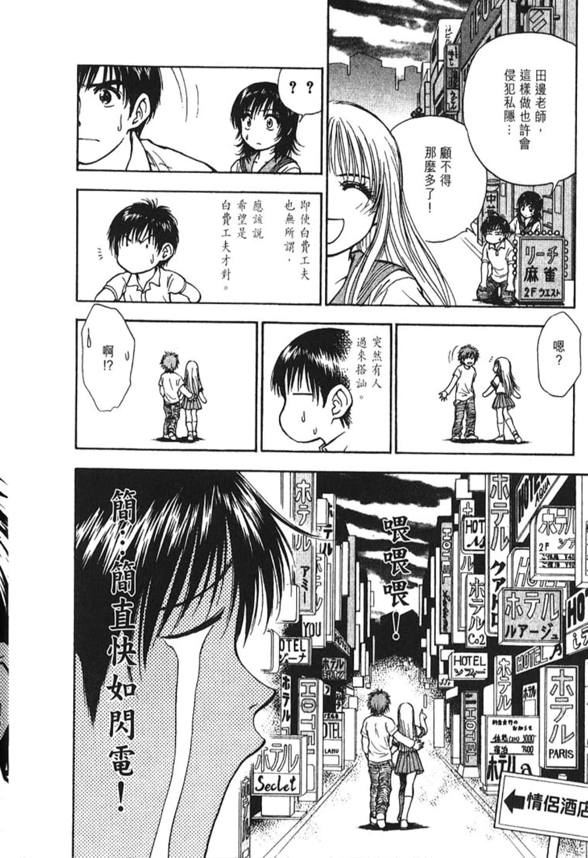 Page 135