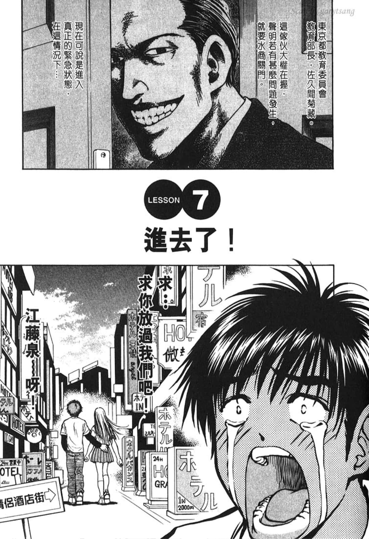 Page 136