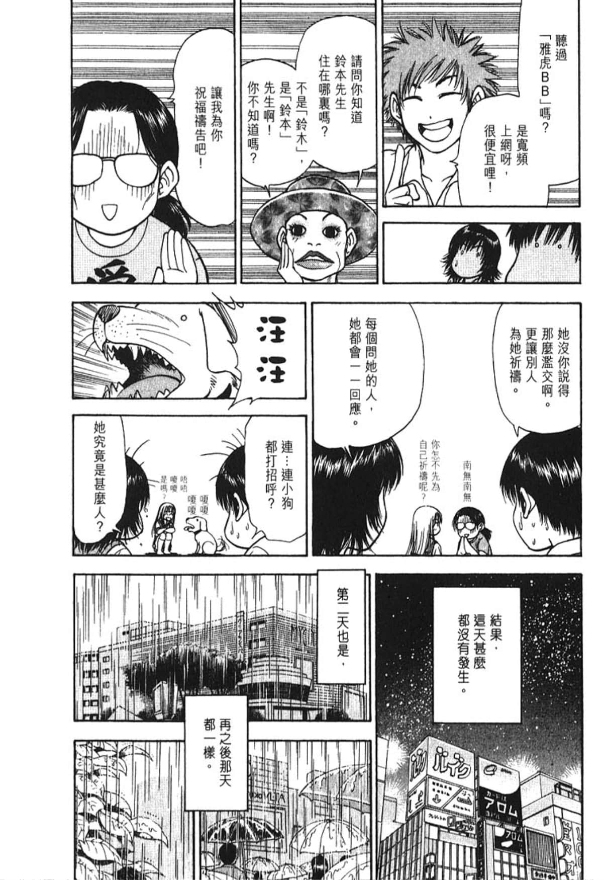 Page 141