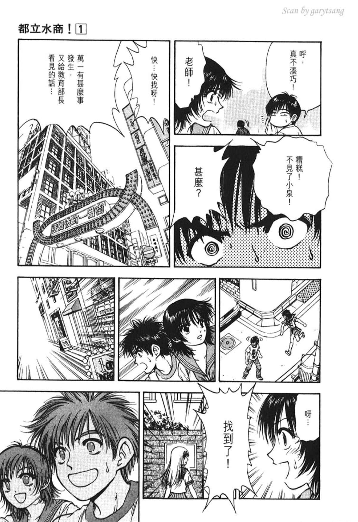 Page 146
