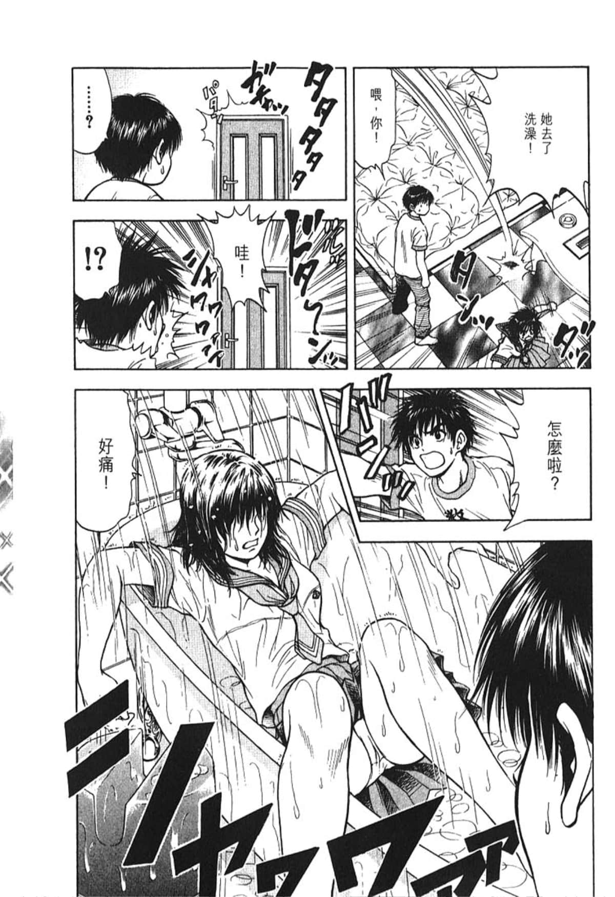 Page 149