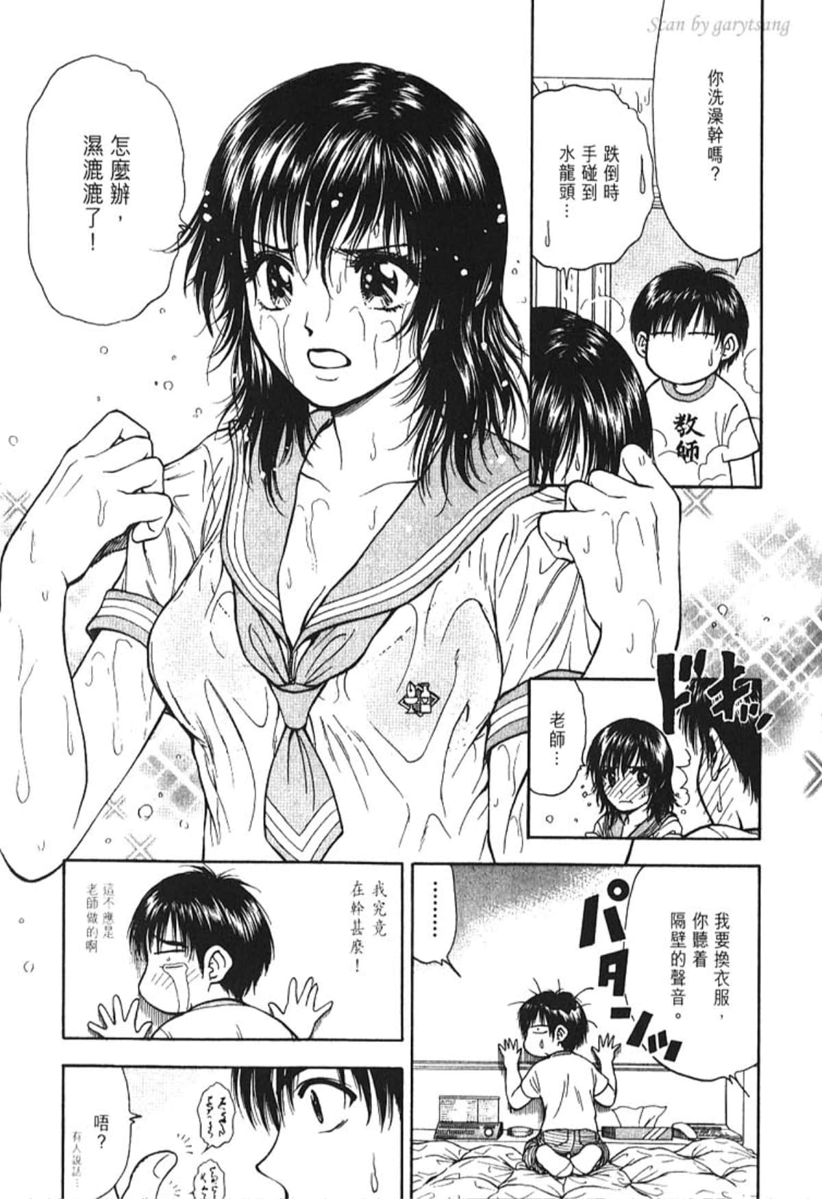 Page 150