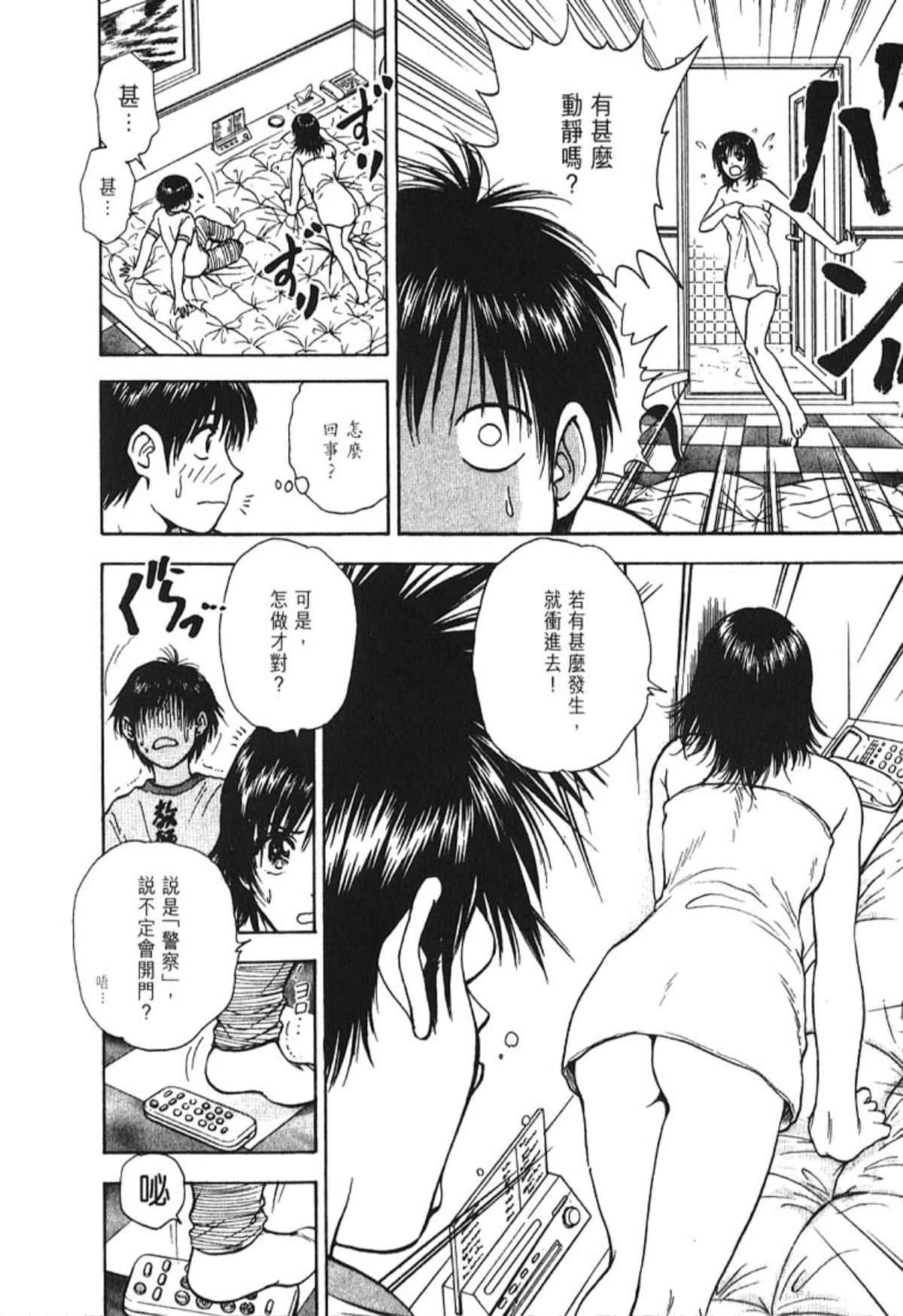 Page 151