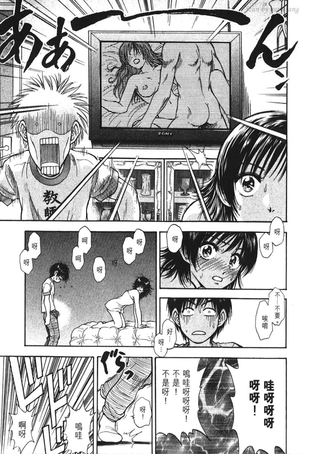 Page 152