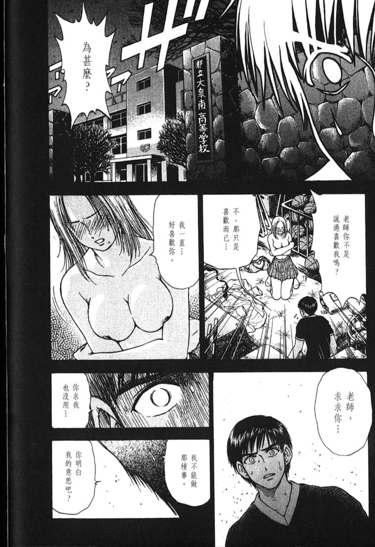 Page 159