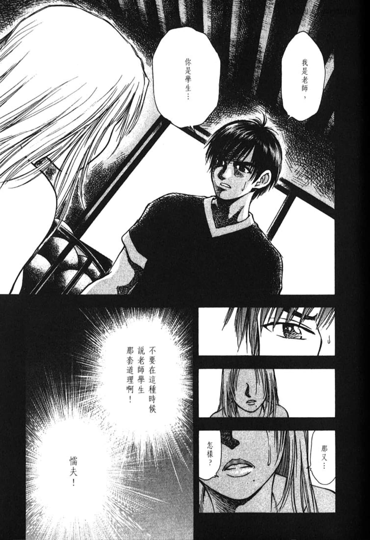 Page 160