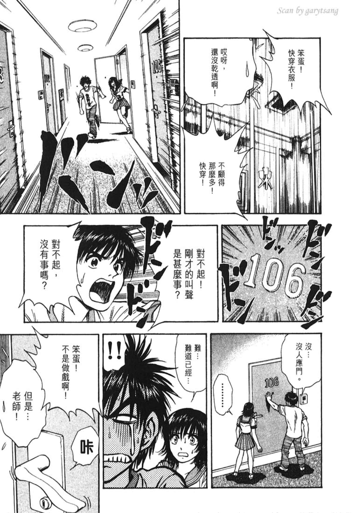 Page 162