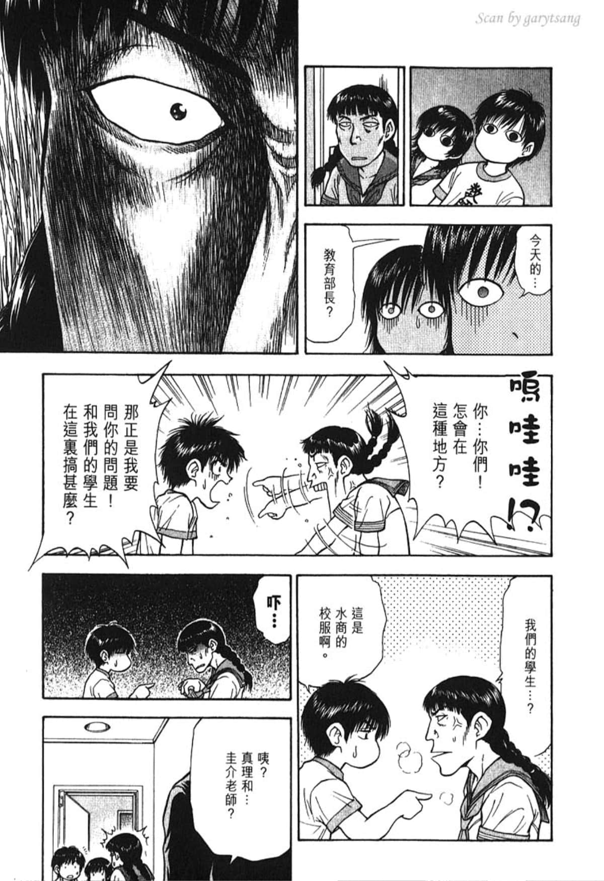 Page 164