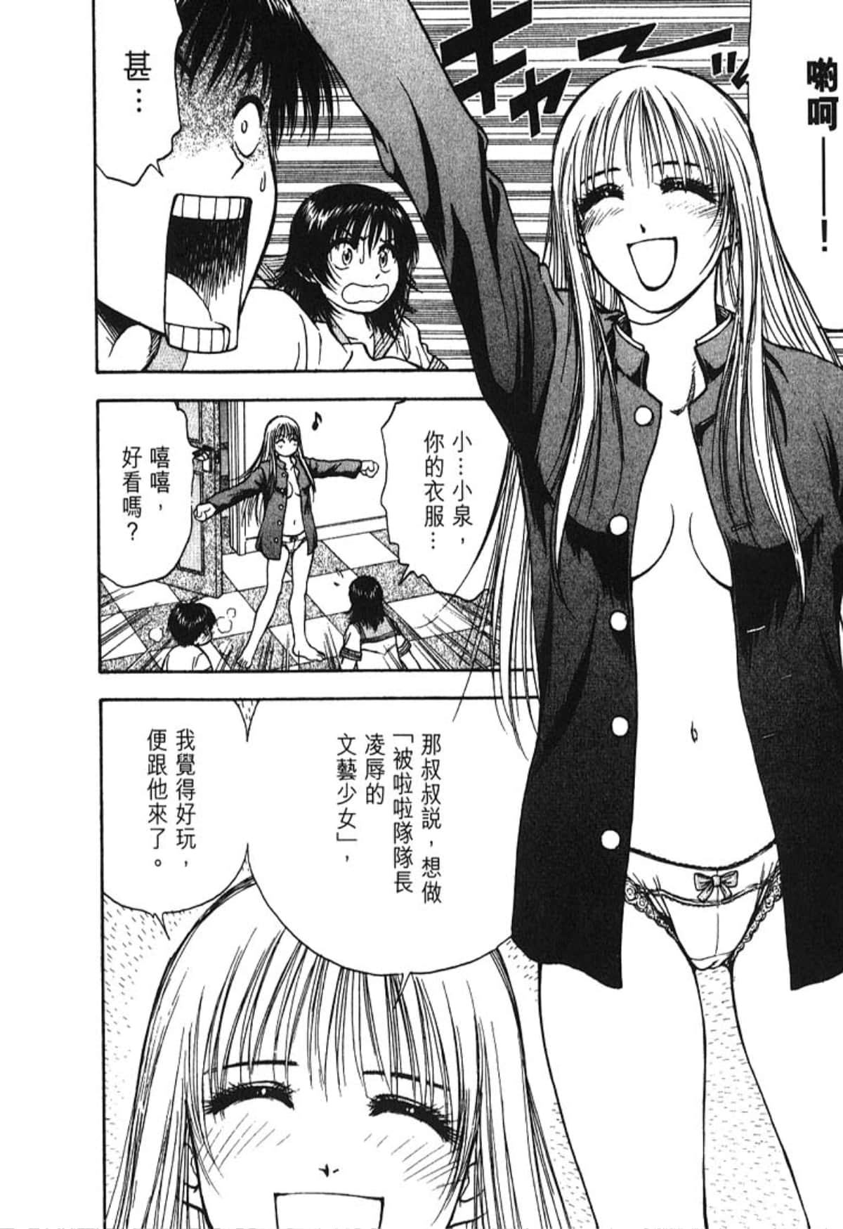 Page 165