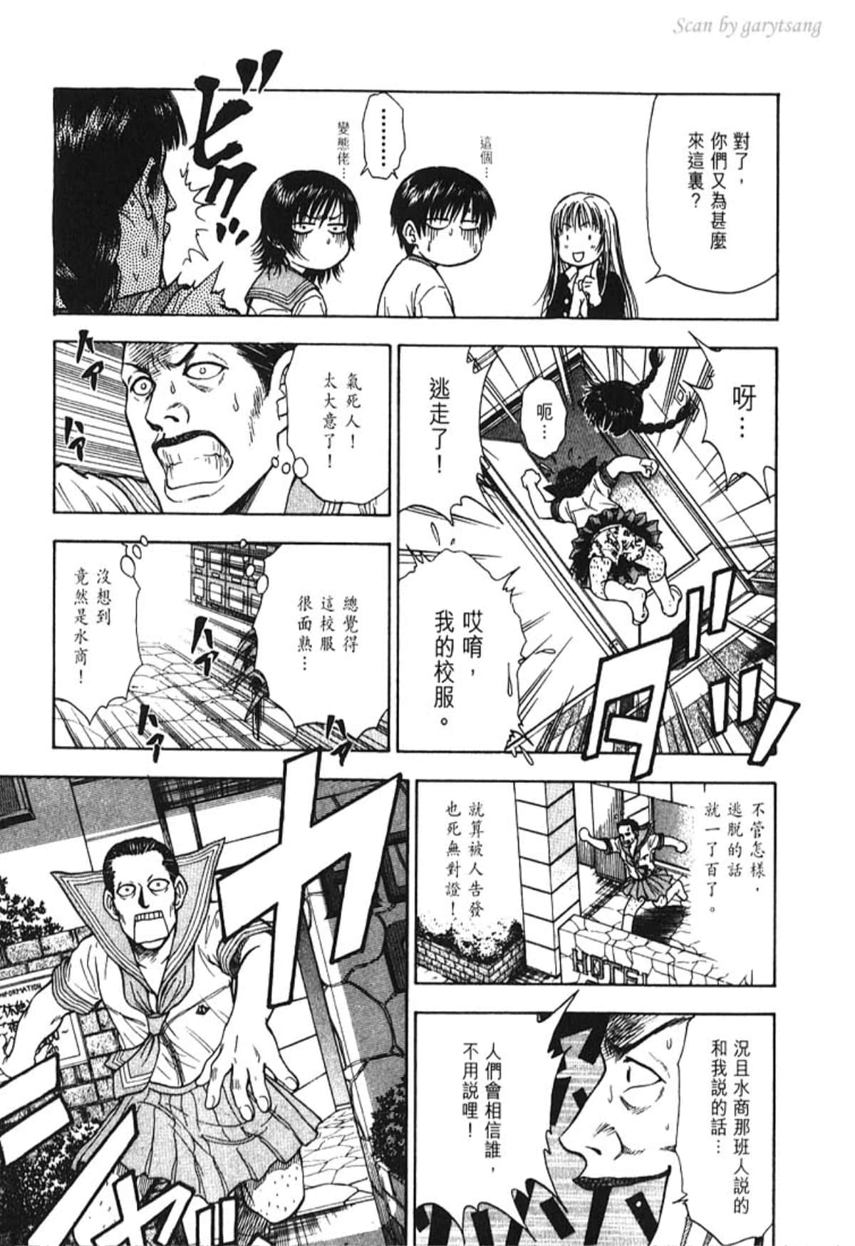 Page 166