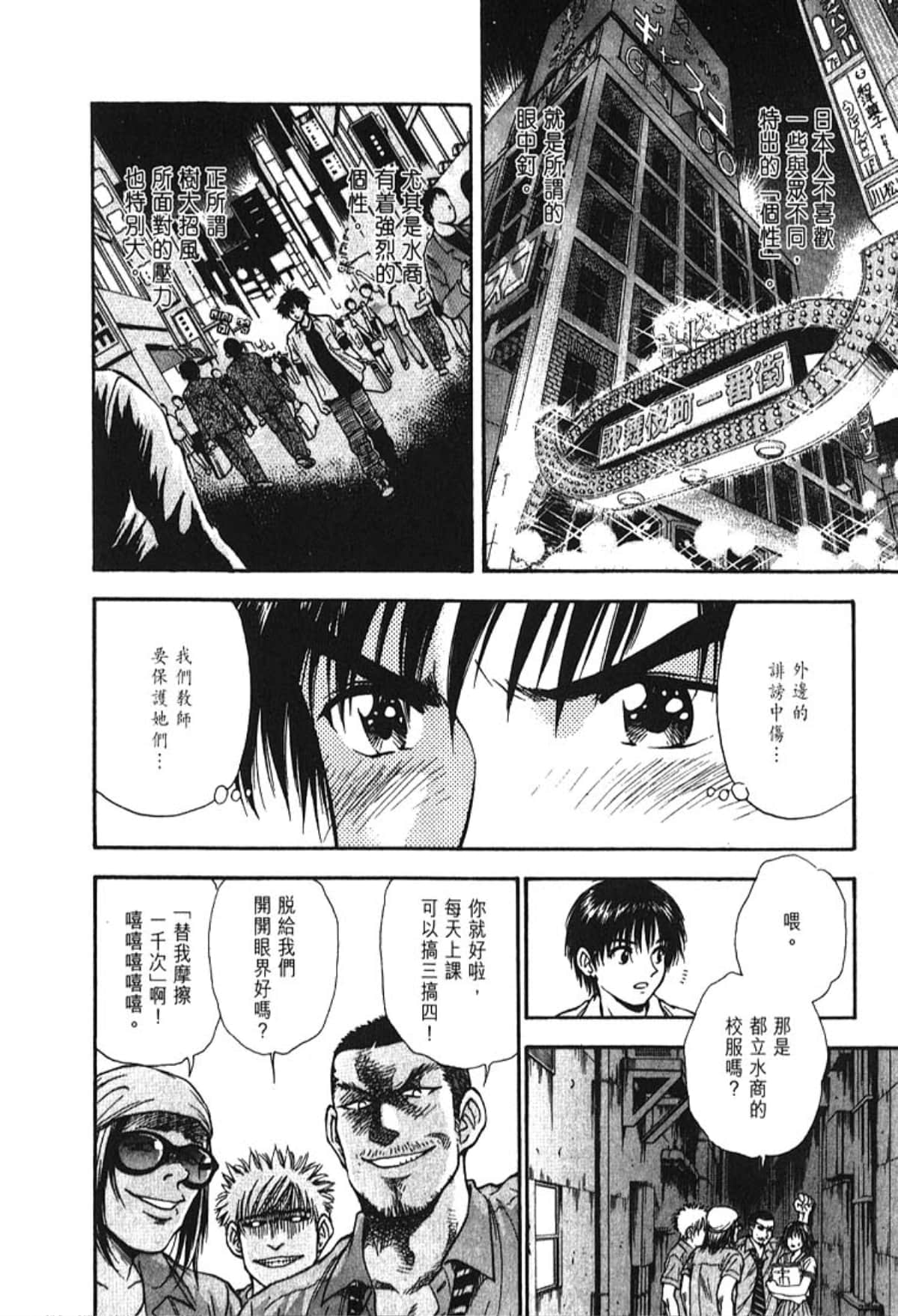 Page 175