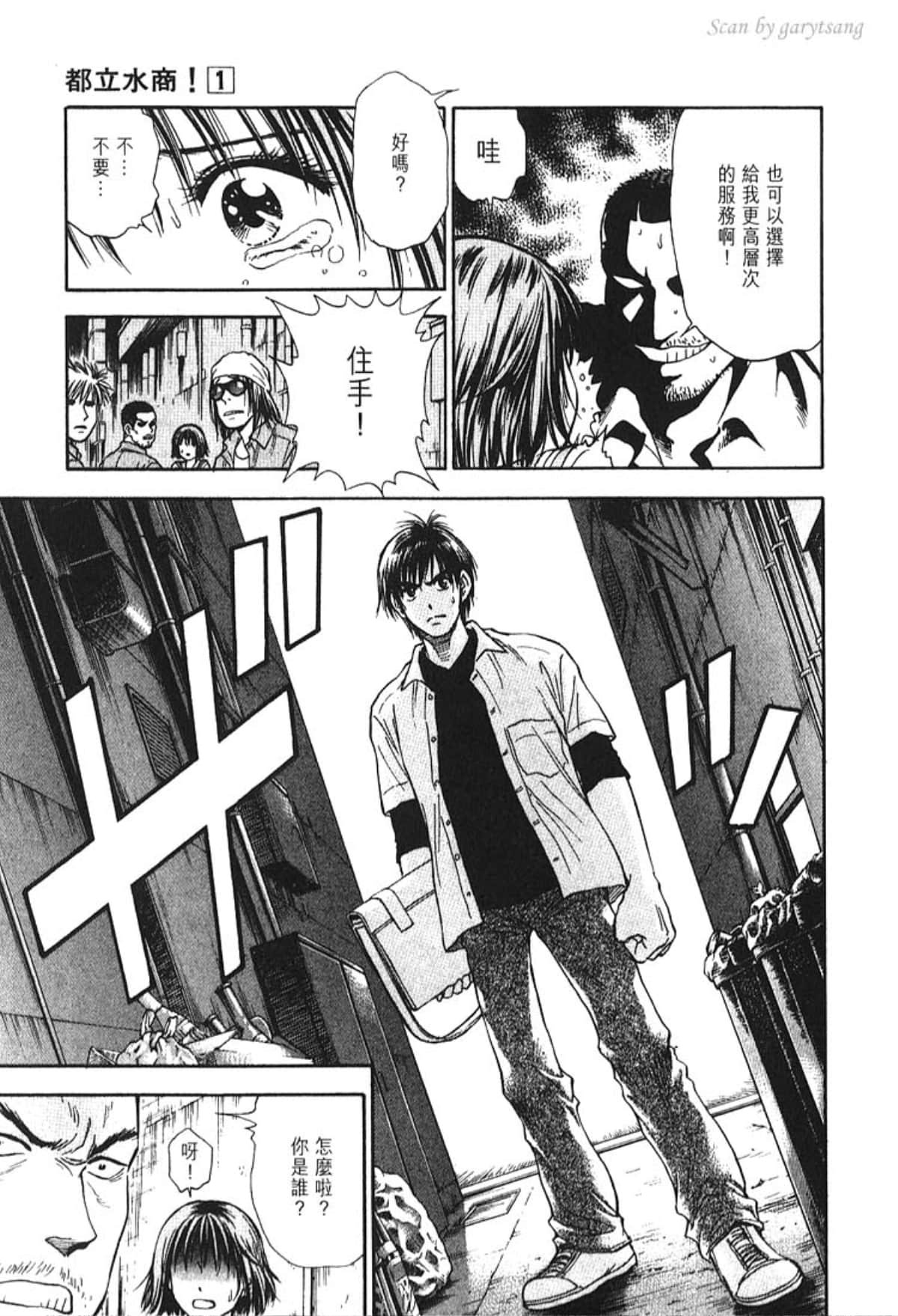 Page 176