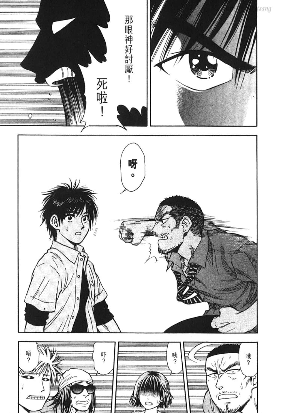 Page 178