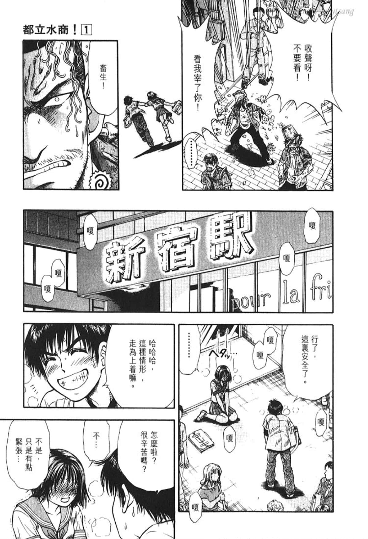 Page 180