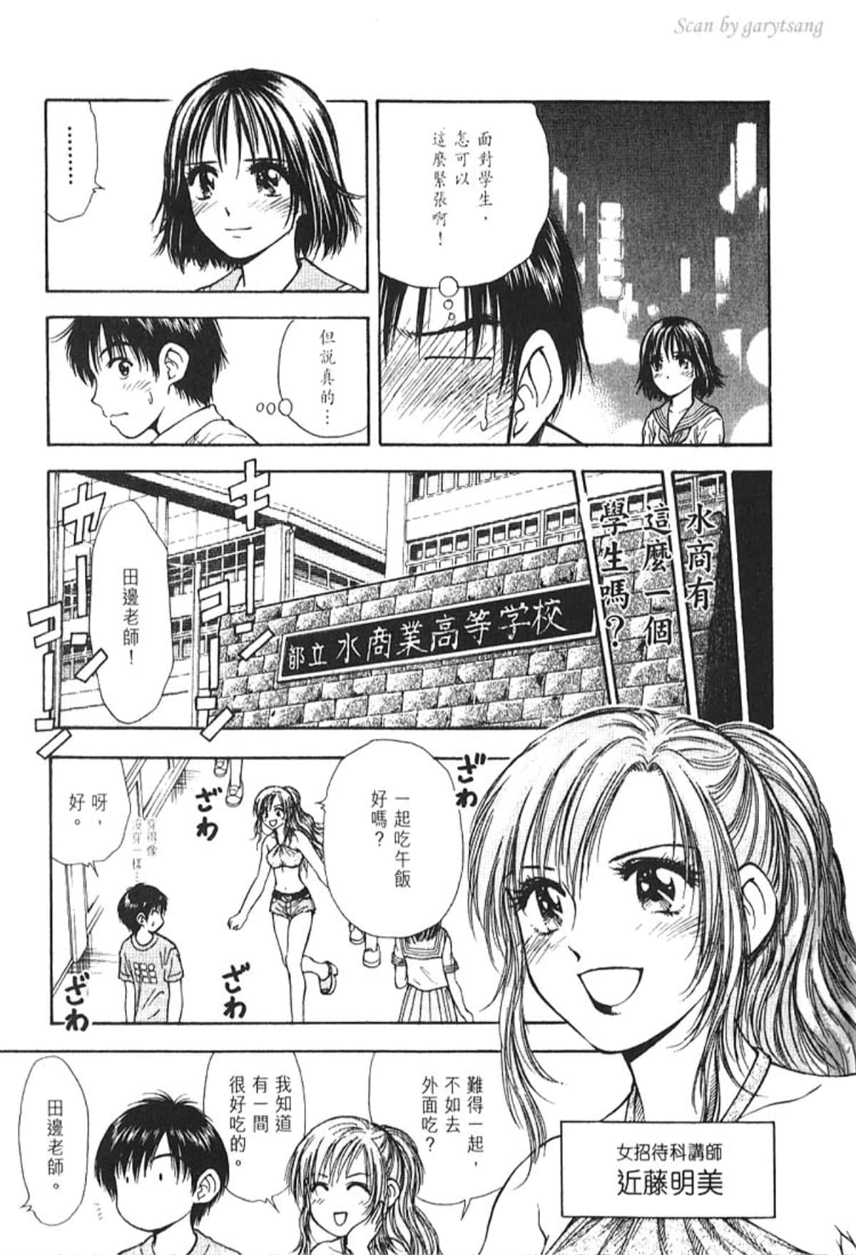 Page 182