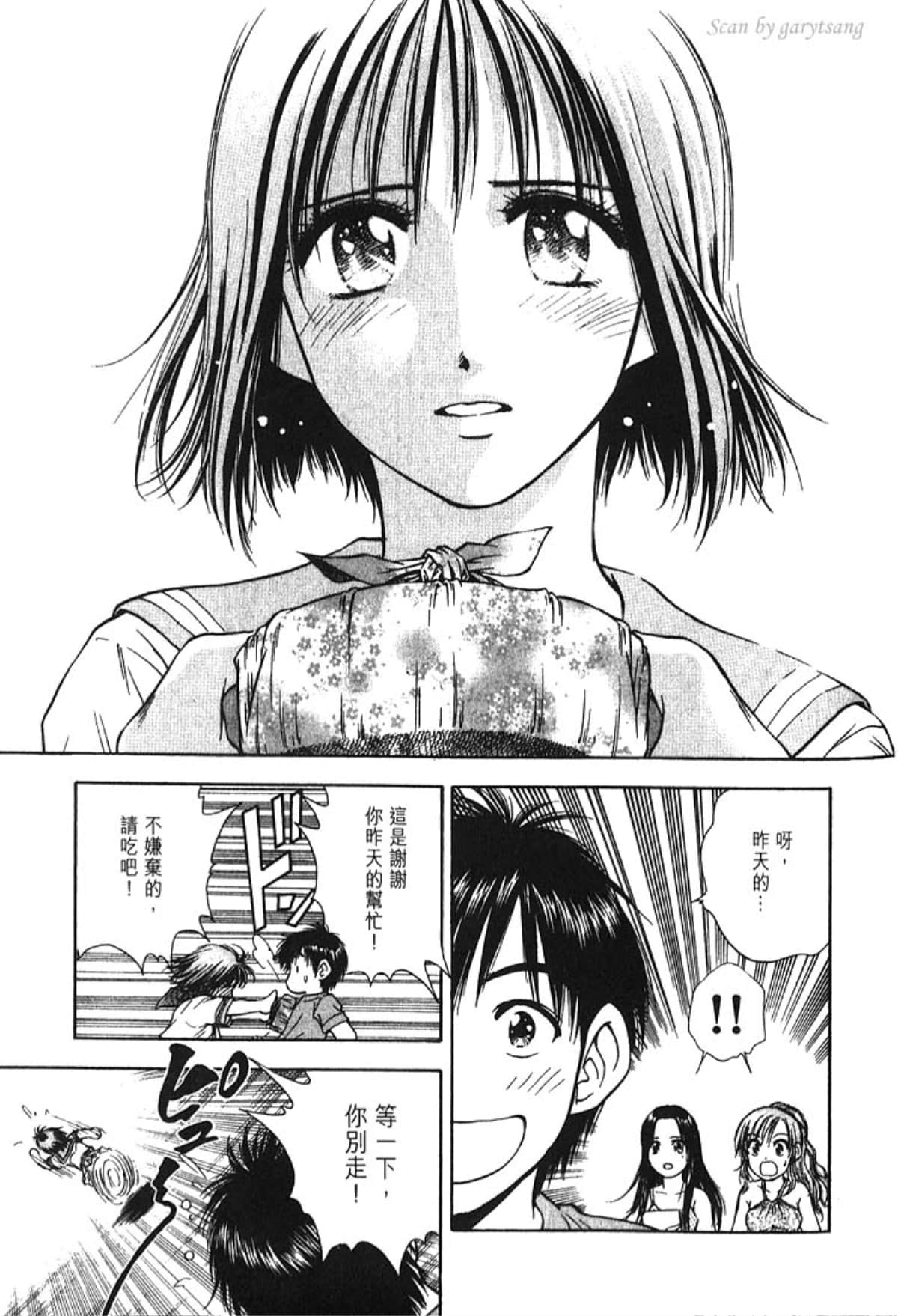 Page 184