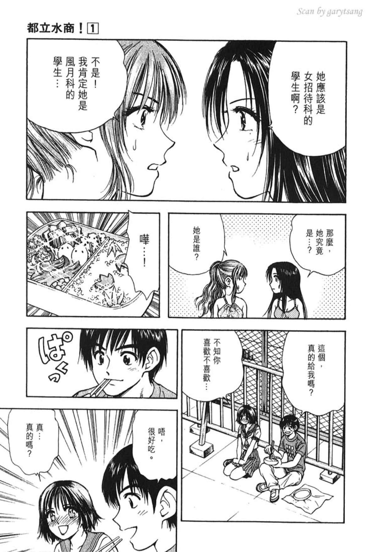 Page 186