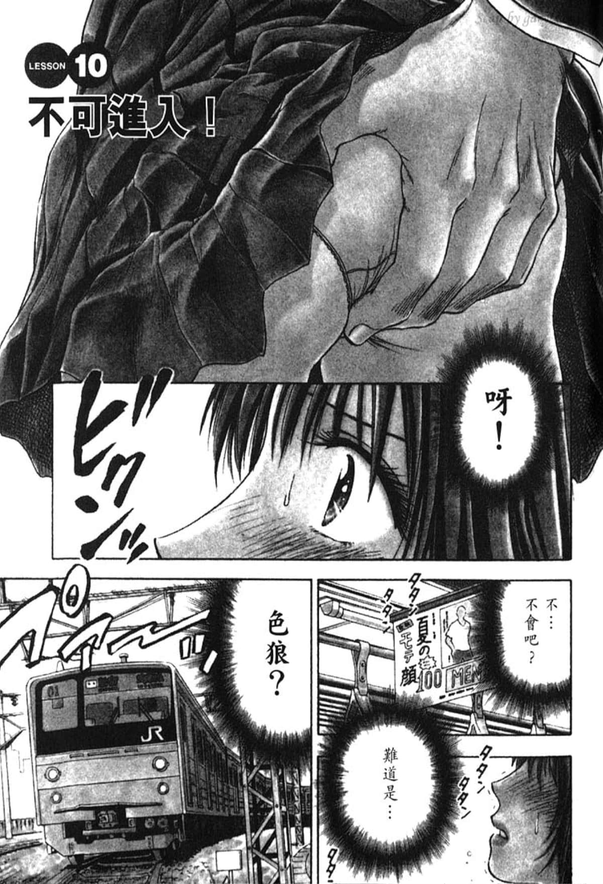 Page 190