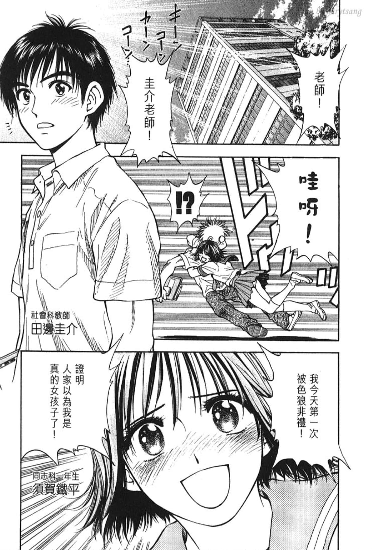 Page 192