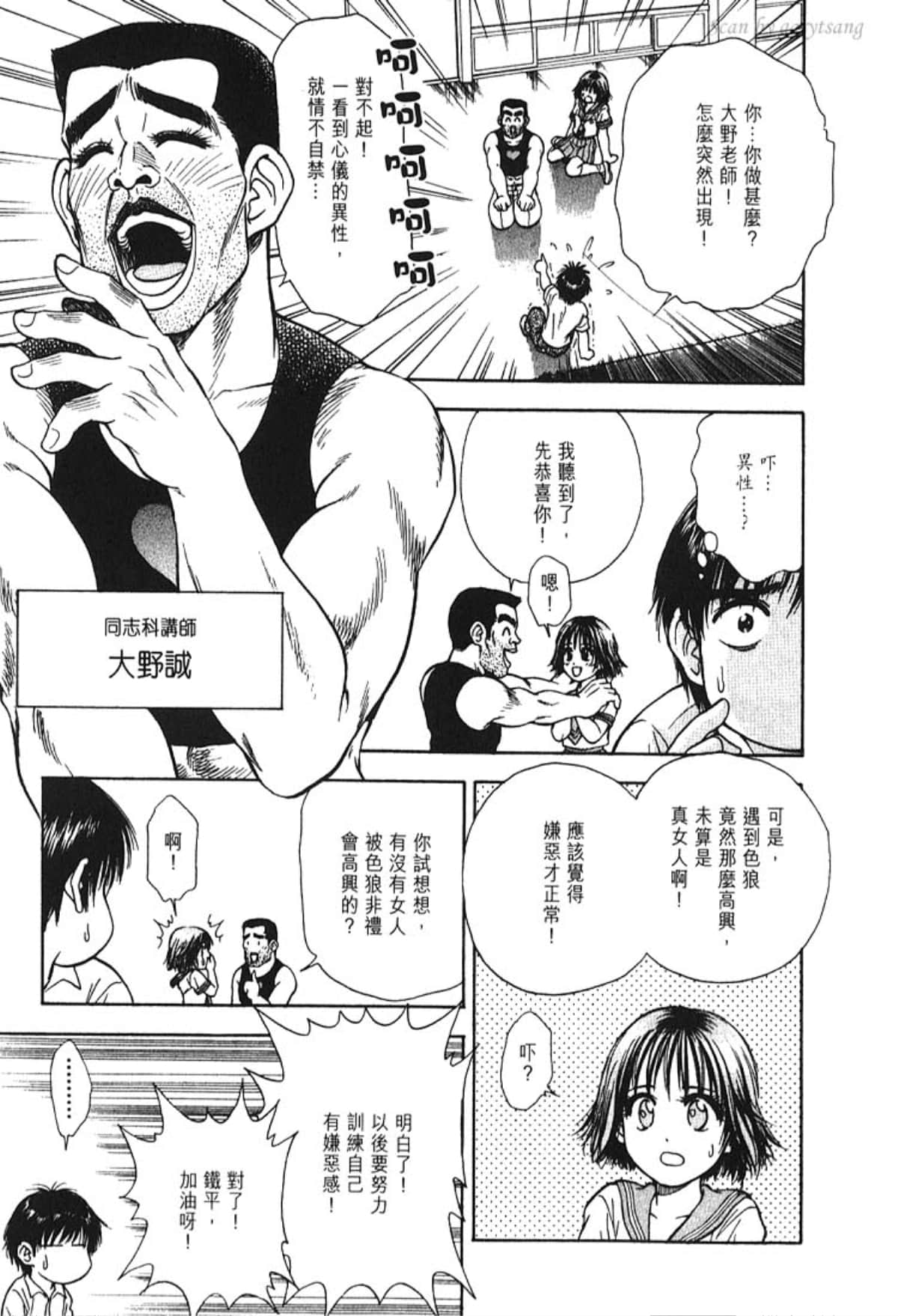 Page 194