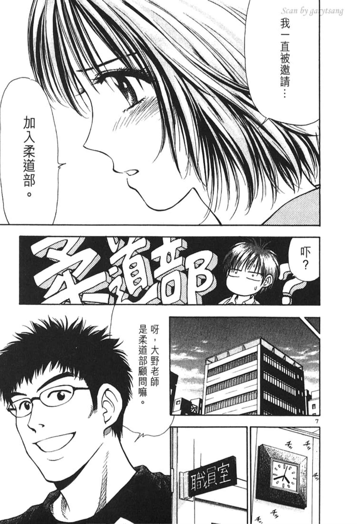 Page 196