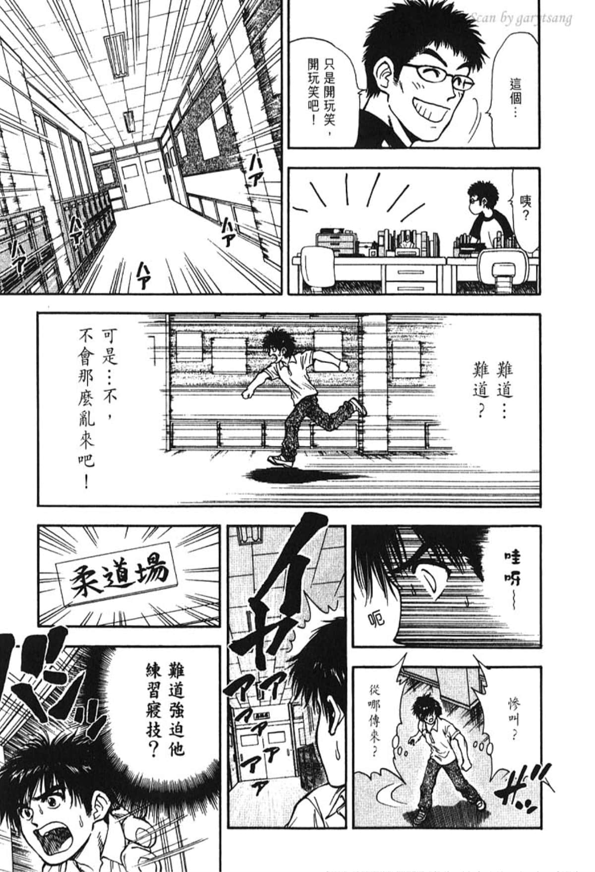 Page 198