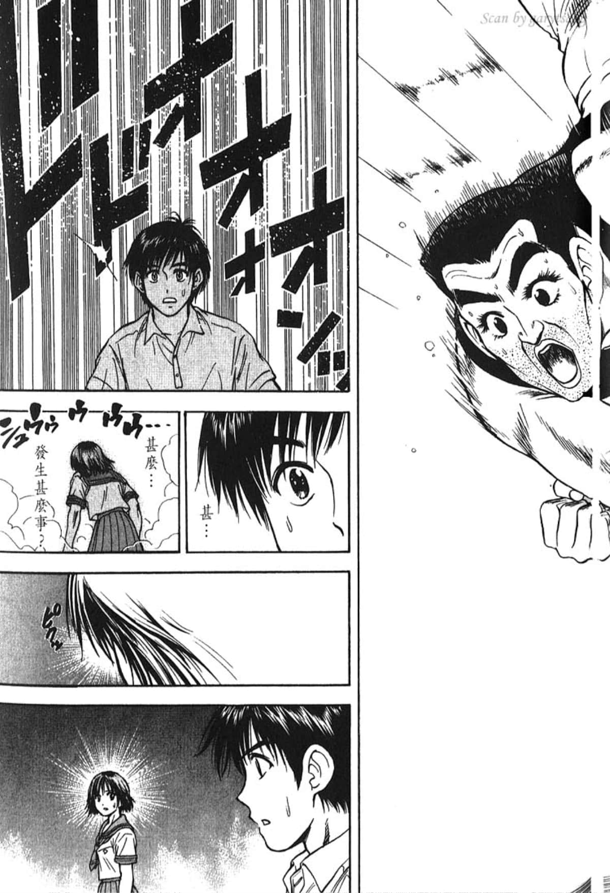 Page 200
