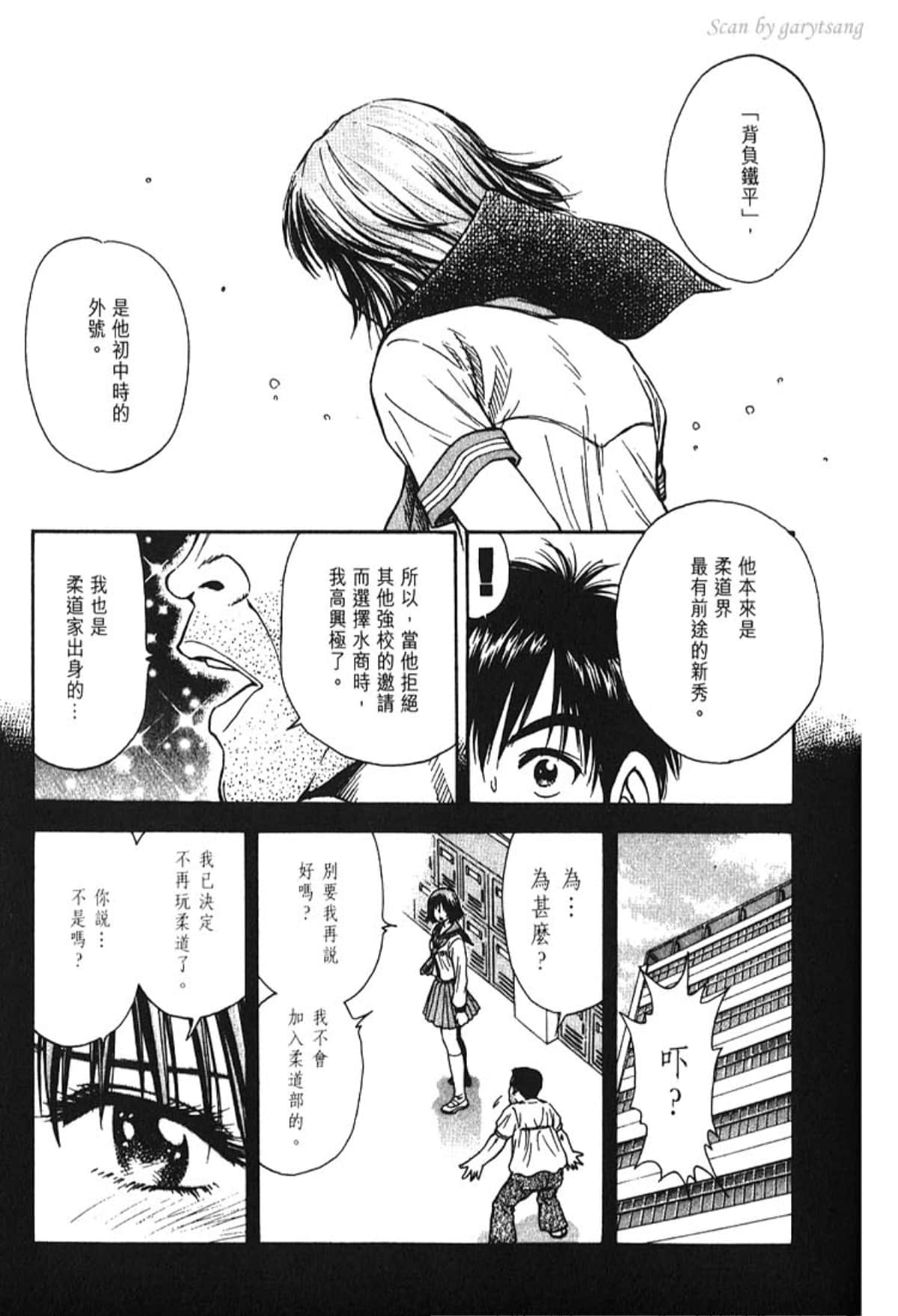Page 202