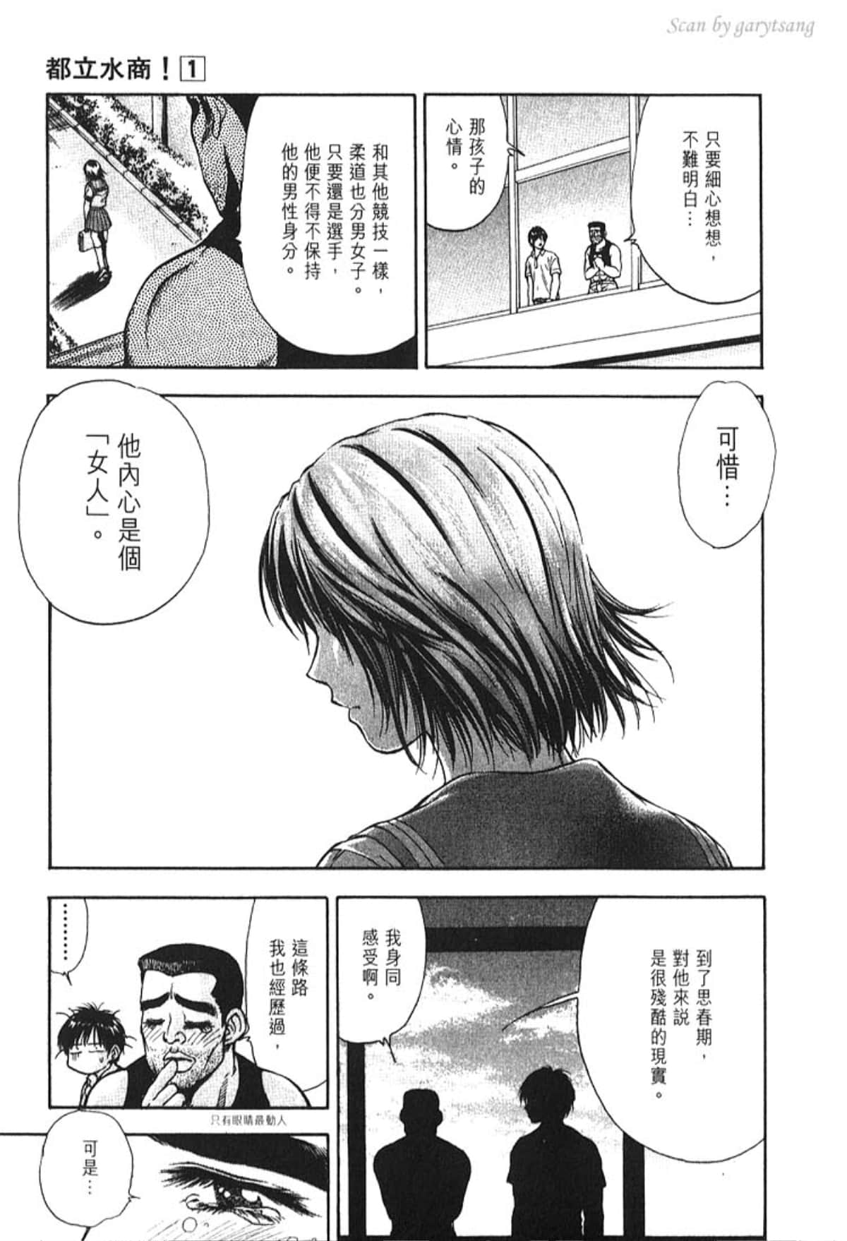 Page 204