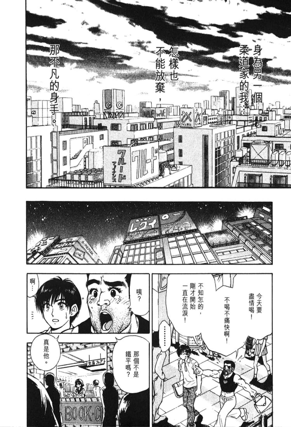 Page 205