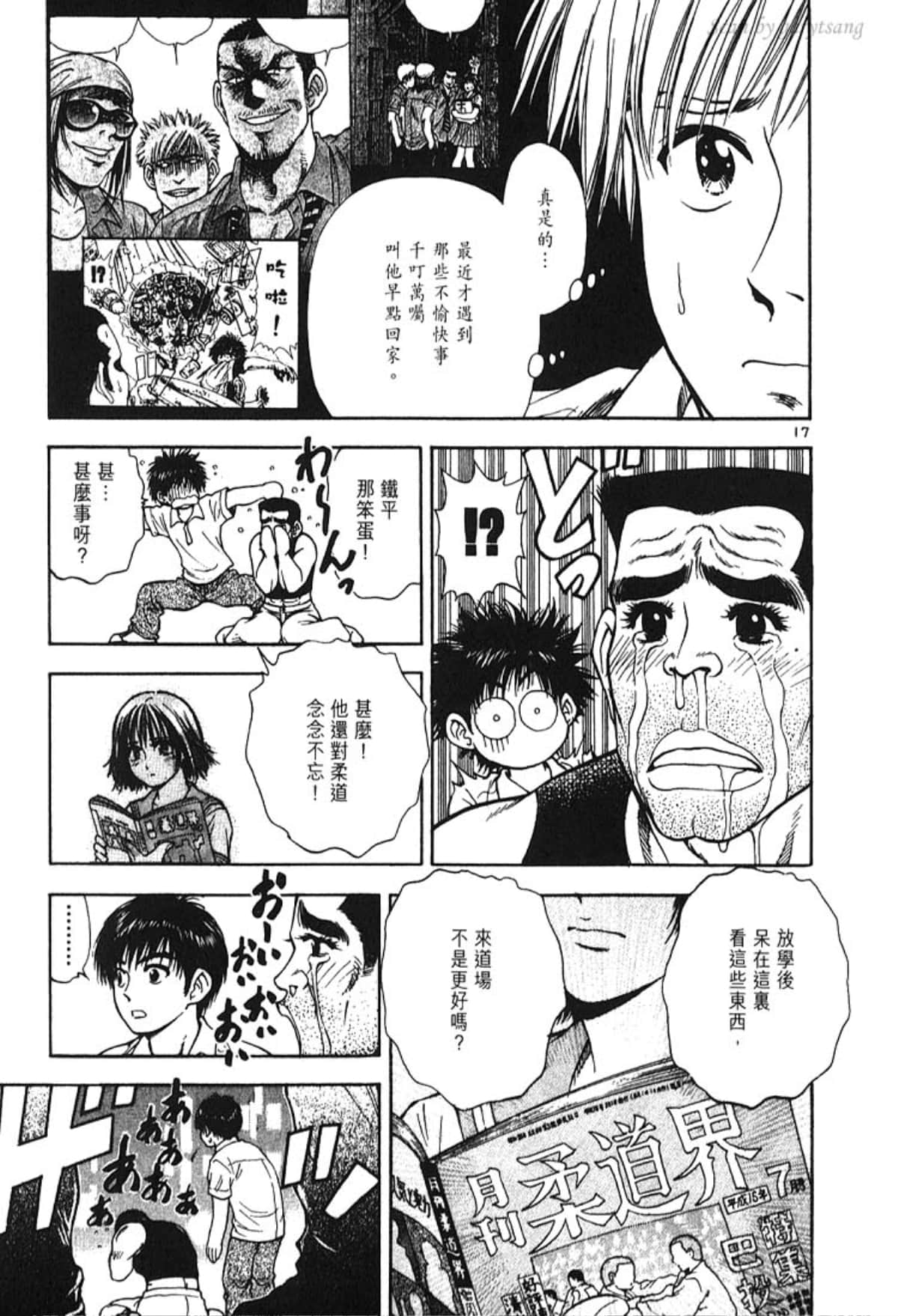 Page 206