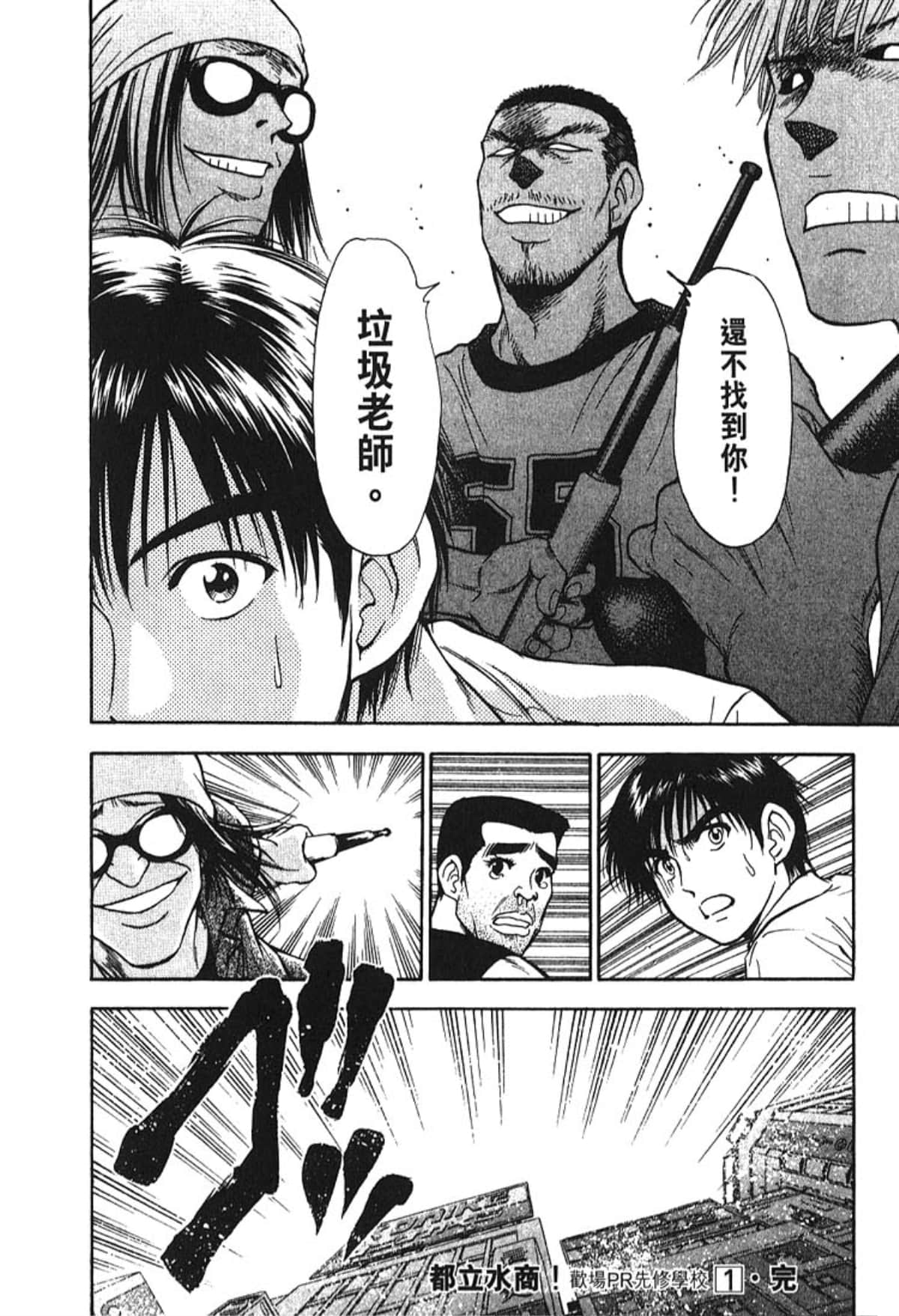 Page 207