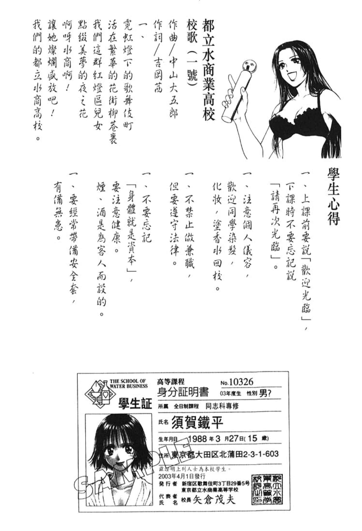 Page 209