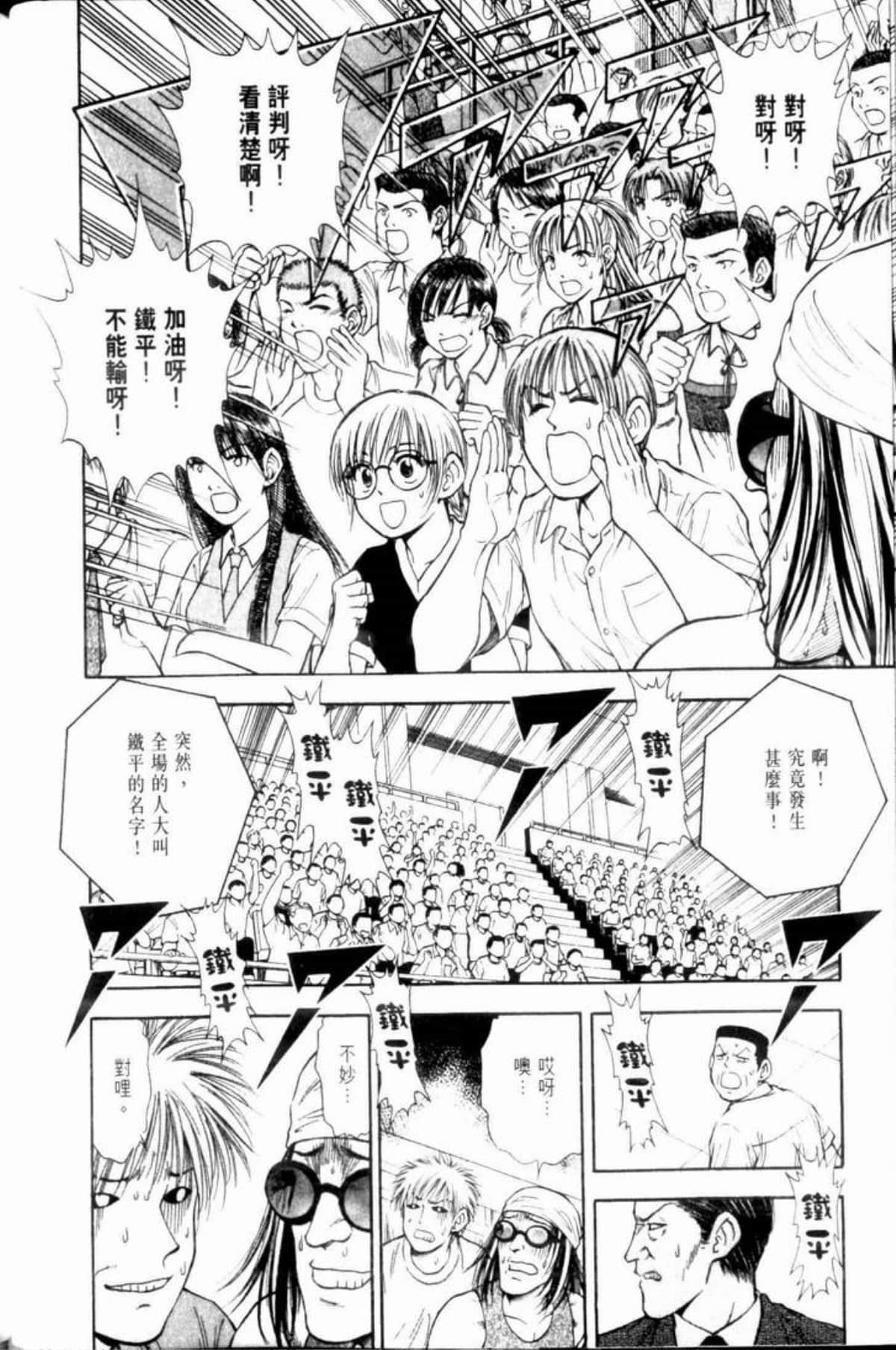 Page 90