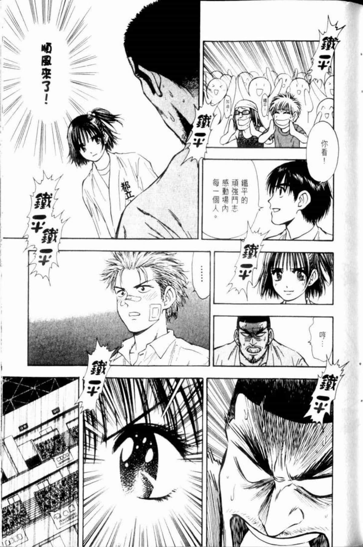 Page 91