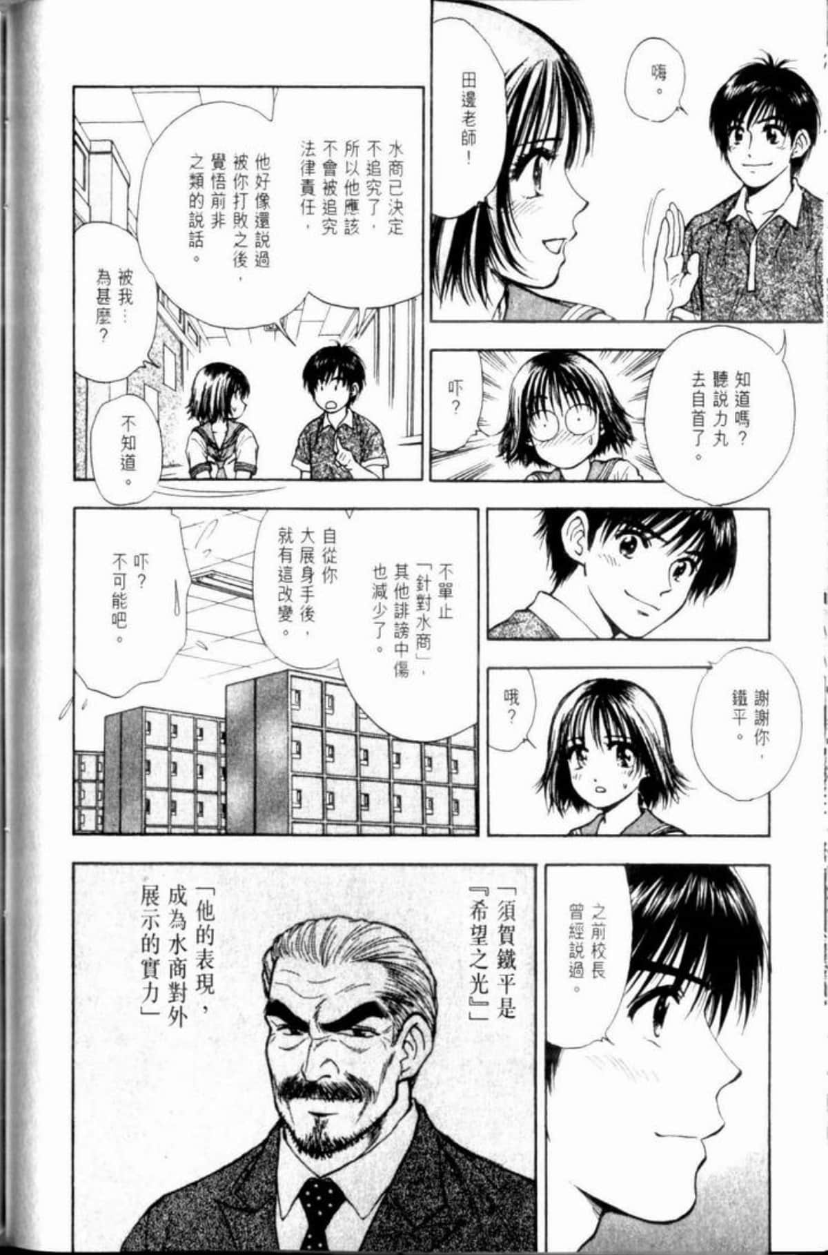Page 96