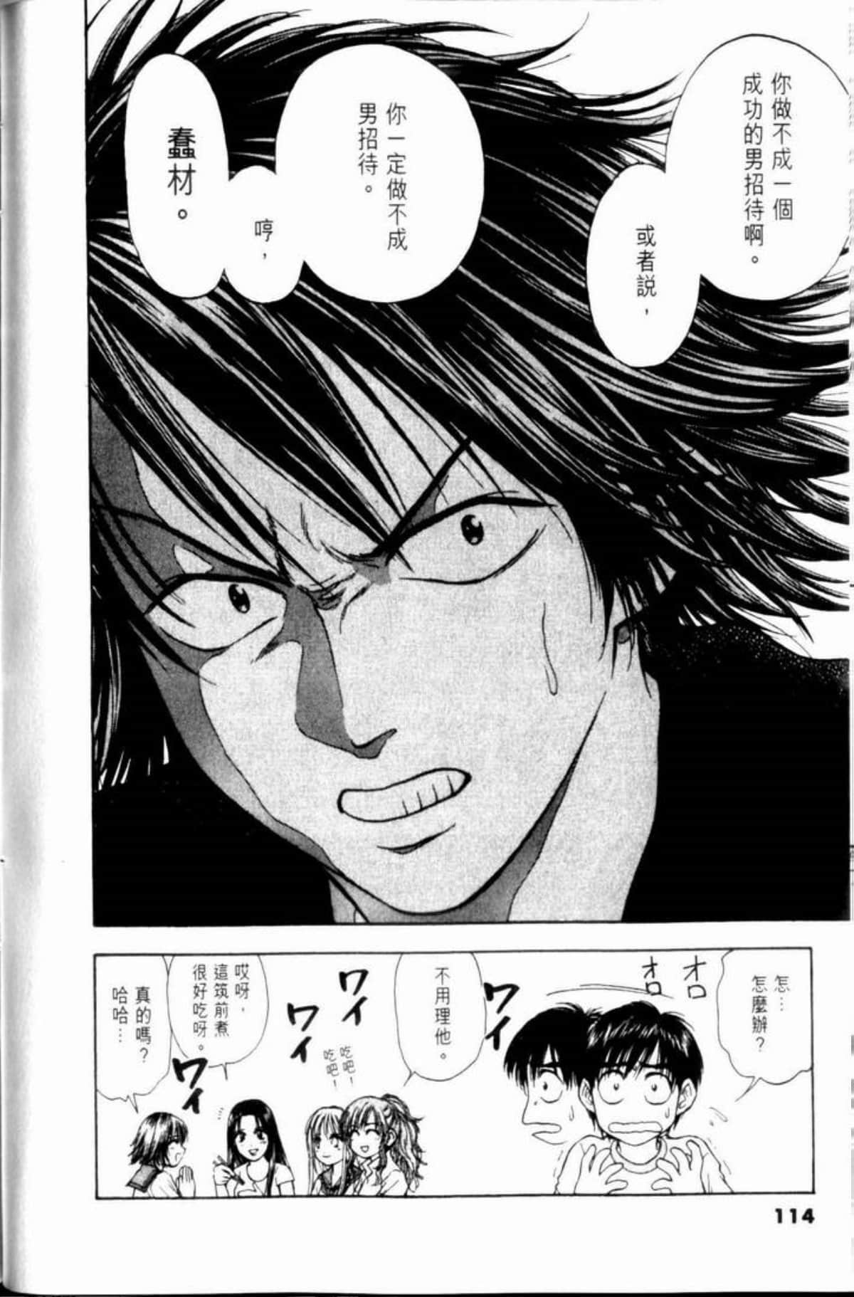 Page 114