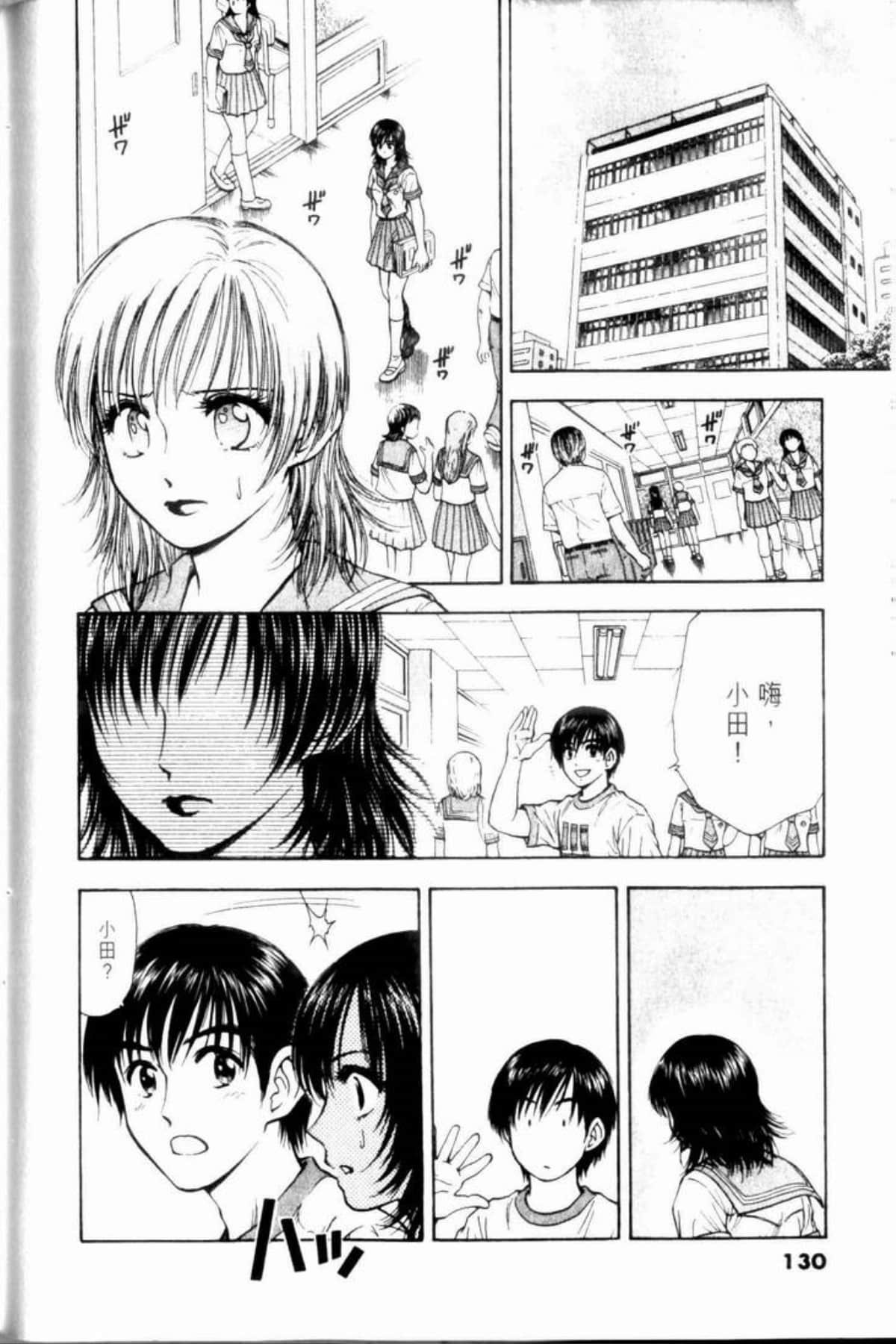 Page 130