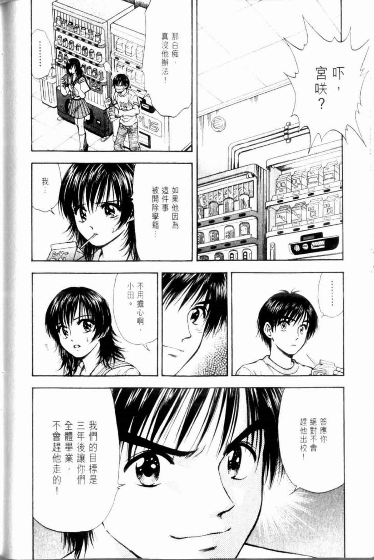 Page 132