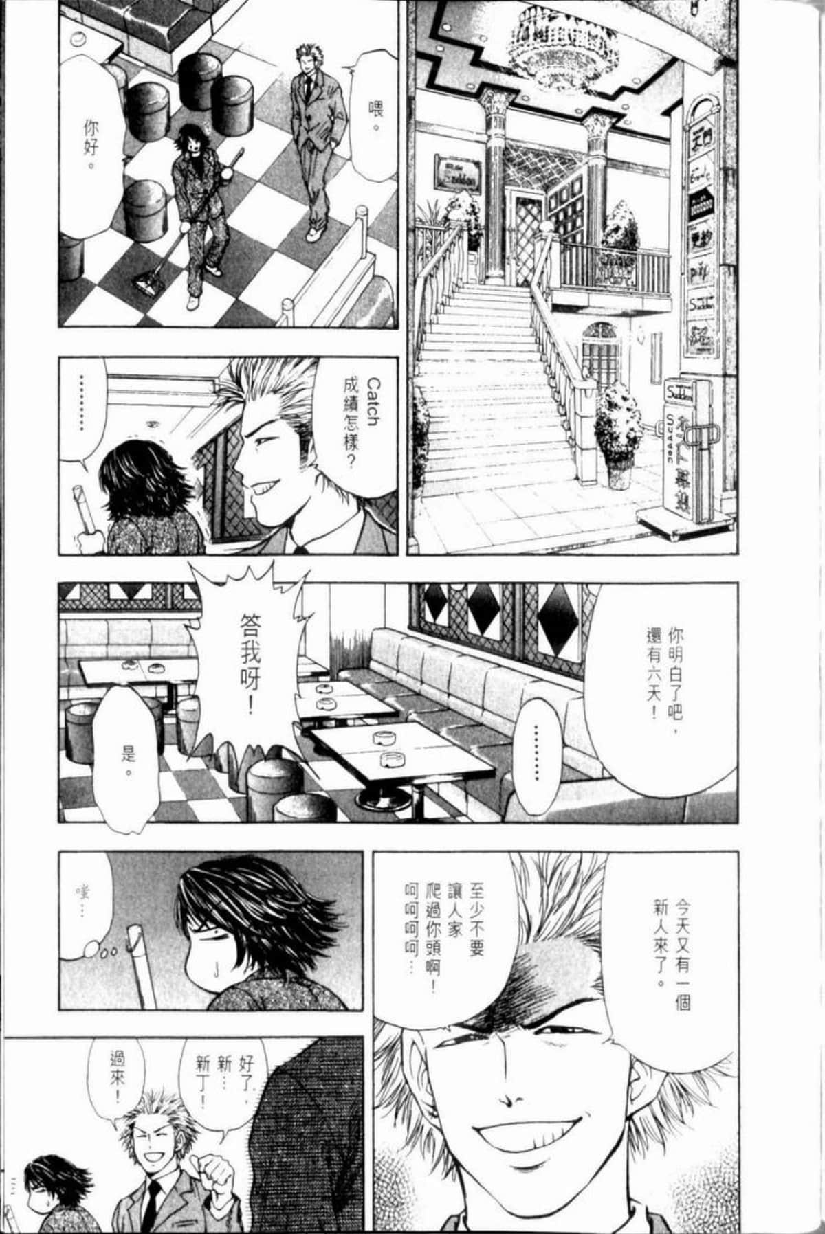 Page 133