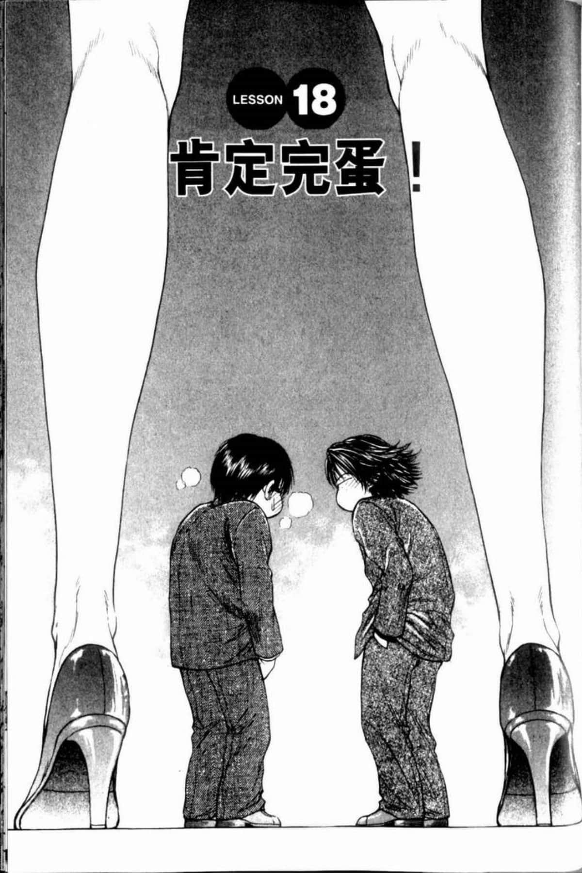 Page 135