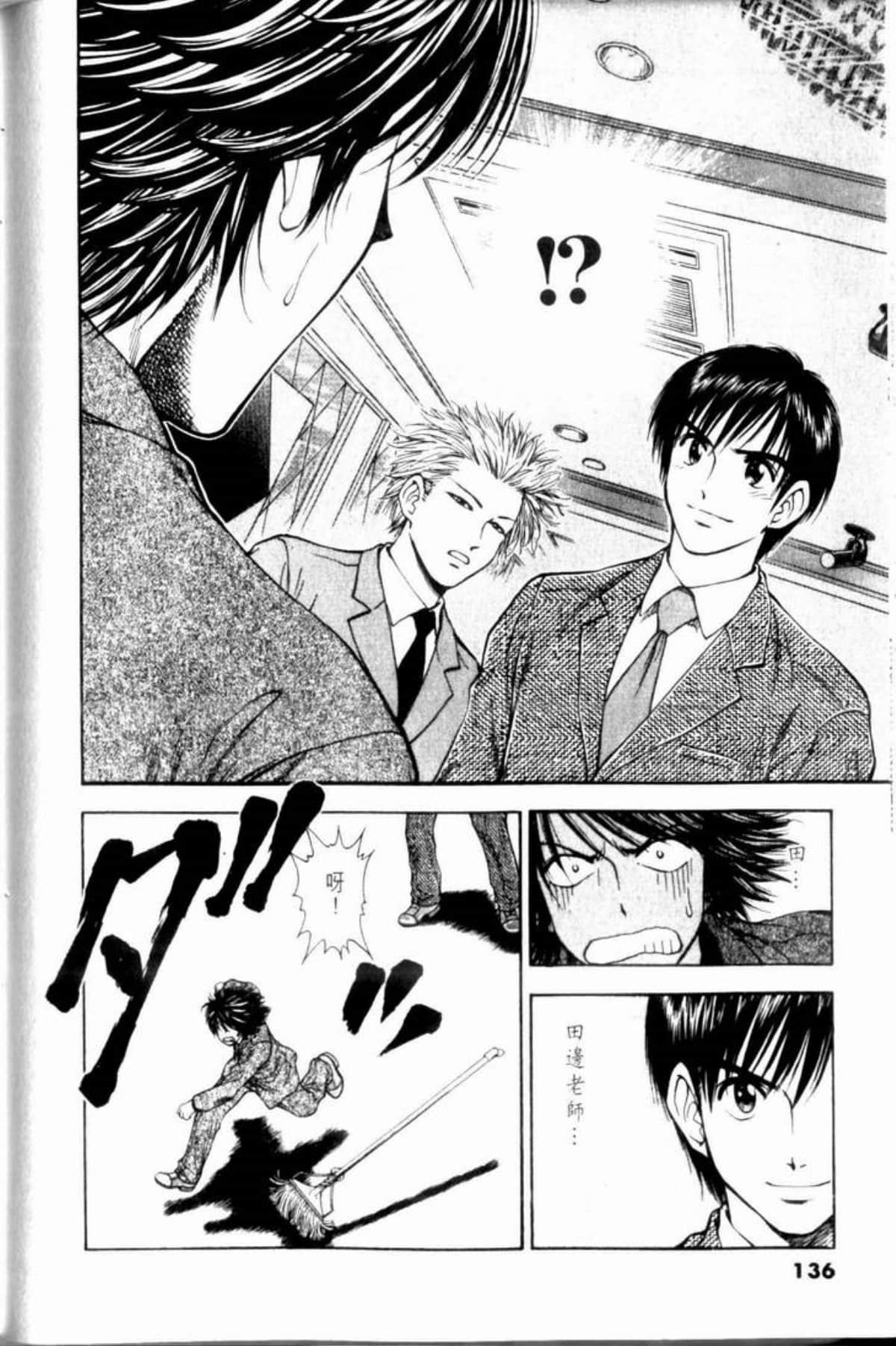 Page 136