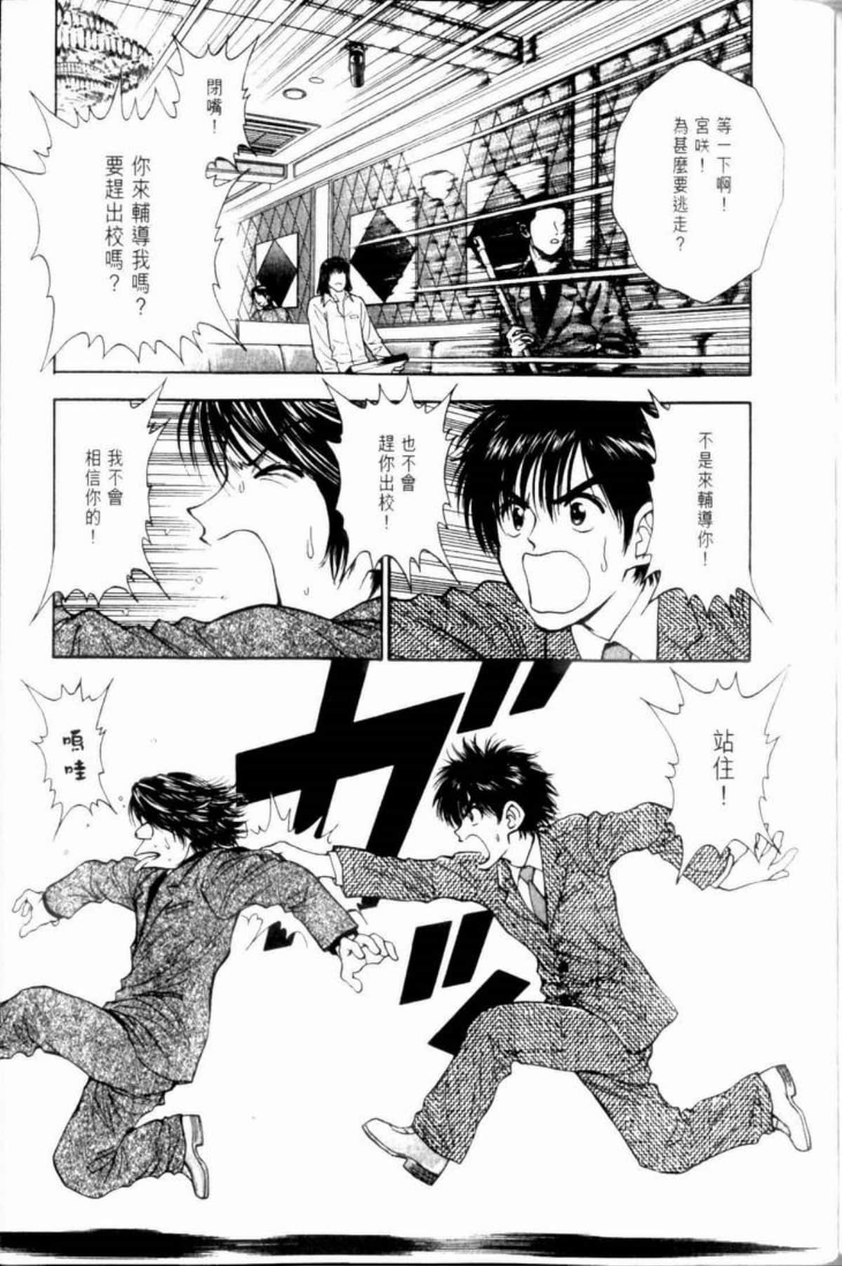 Page 137