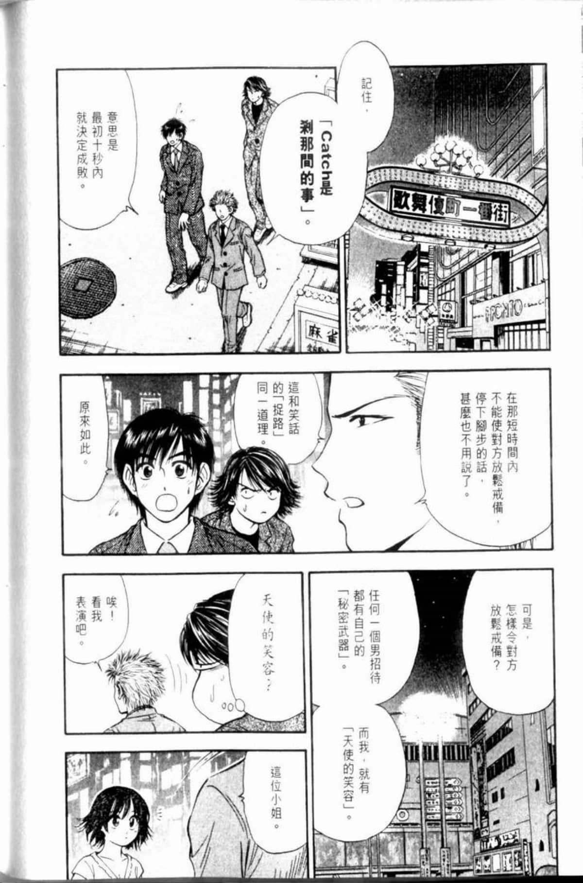 Page 140