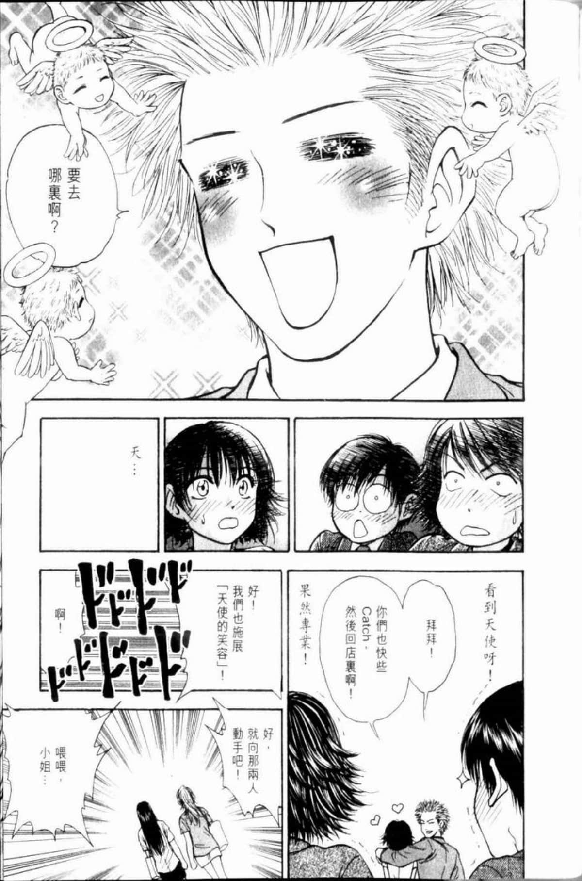 Page 141
