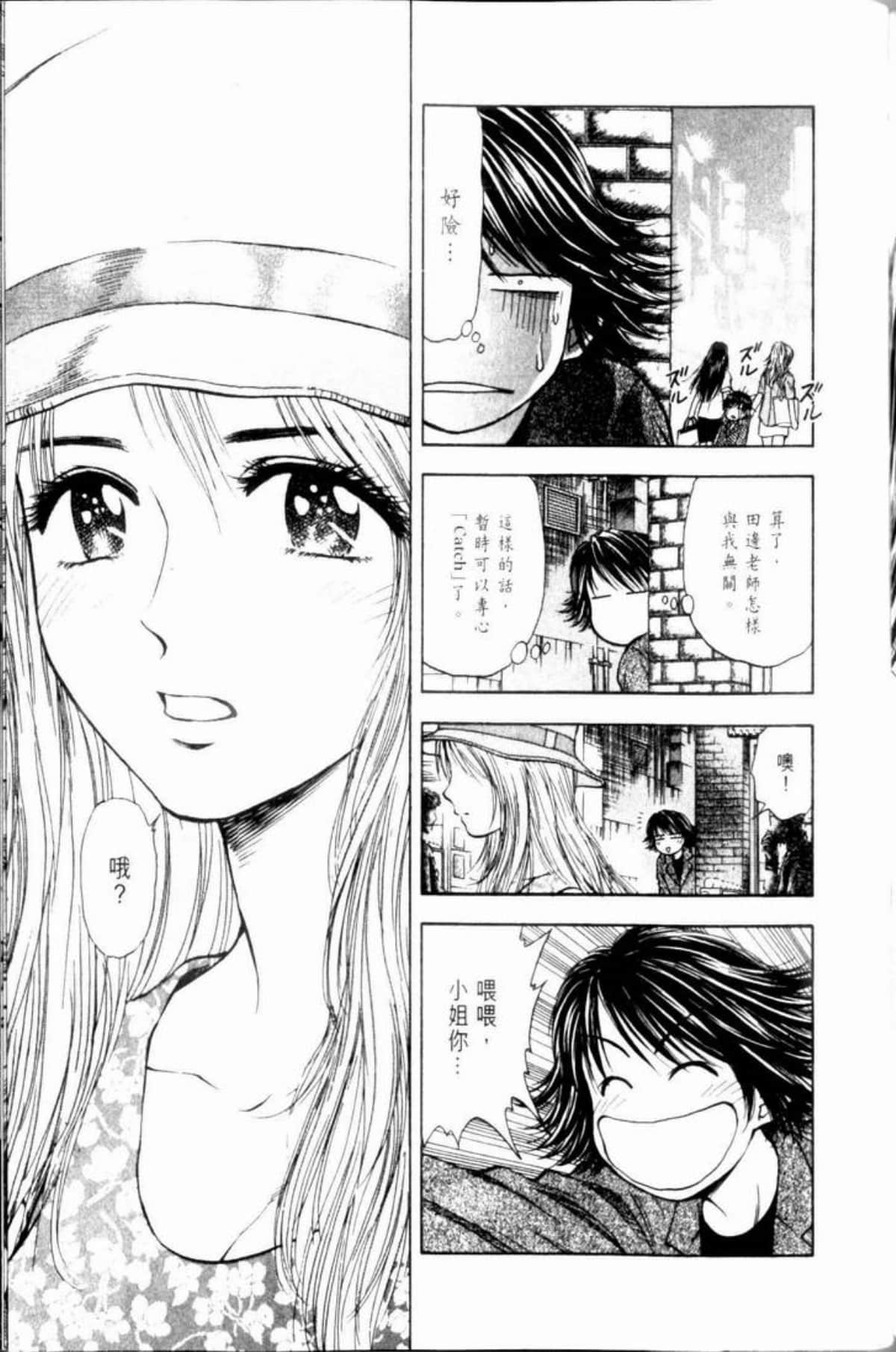 Page 143