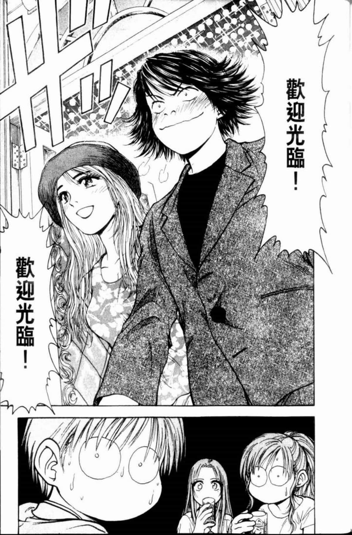Page 147
