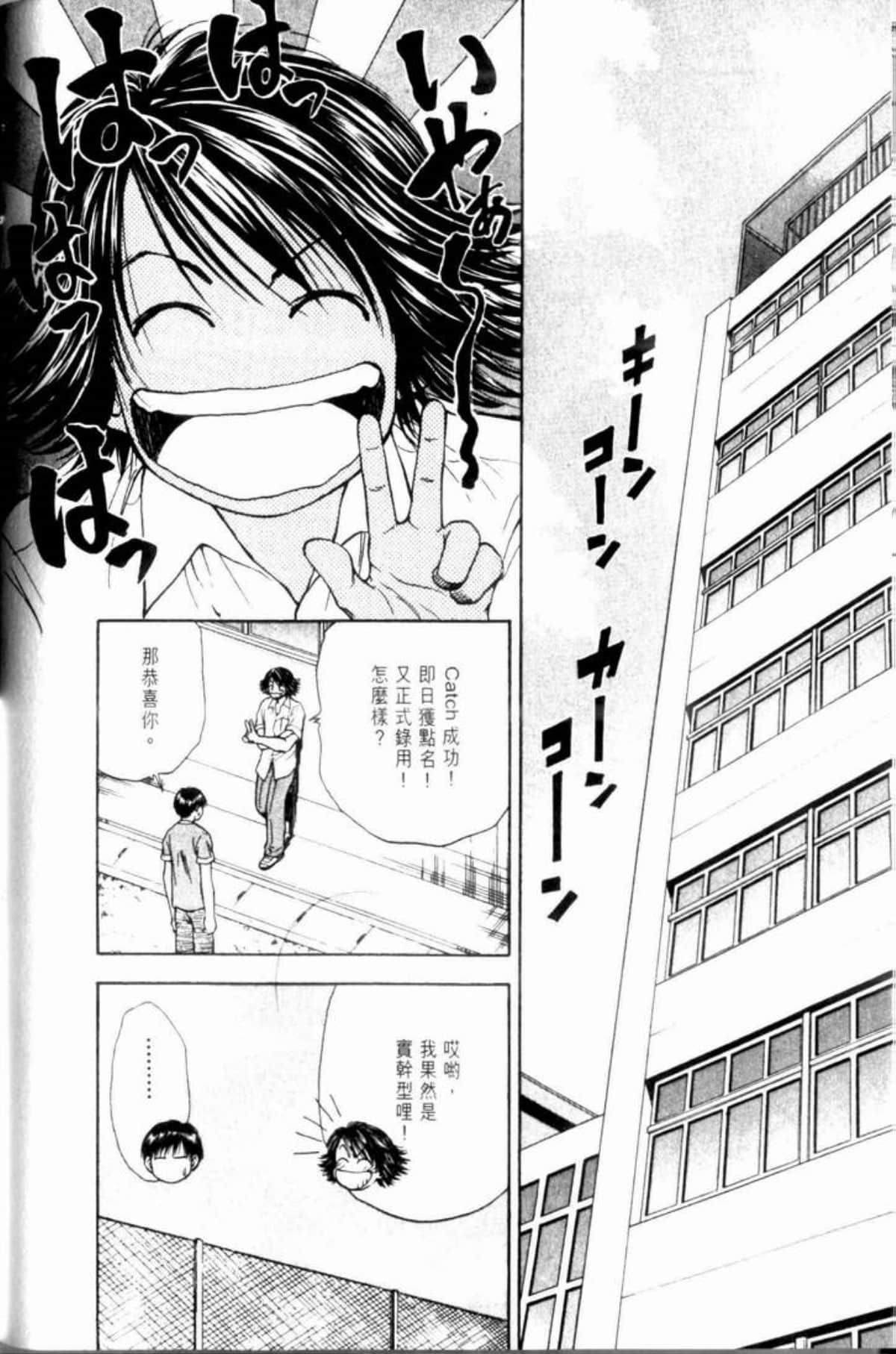 Page 148