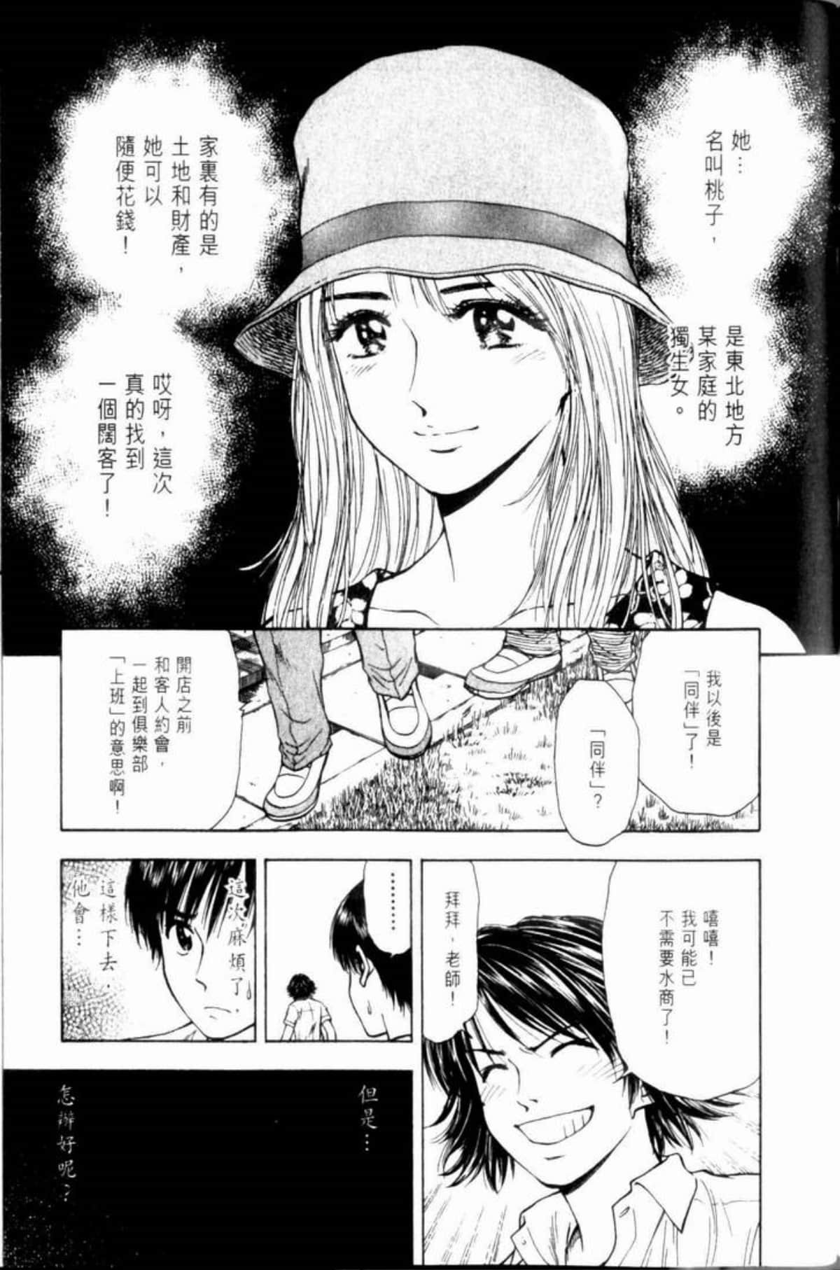 Page 149